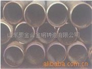 供應(yīng)耐熱耐磨耐腐蝕離心鑄造管 供應(yīng)耐熱耐磨耐腐蝕離心鑄造管